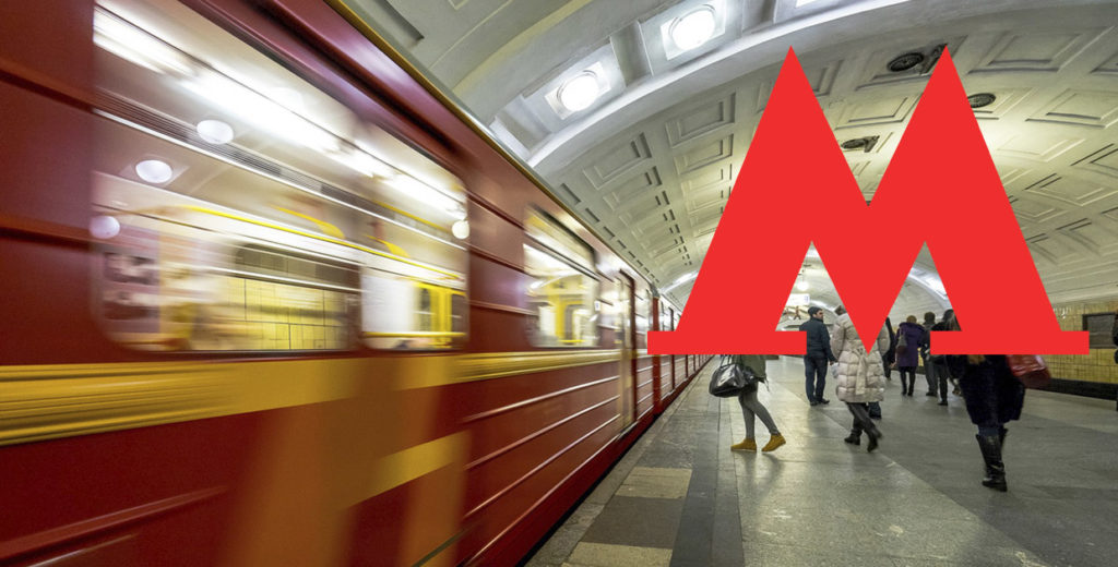 Фото метро, поезд проезжает