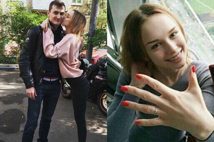 Шурыгина с каким-то парнем